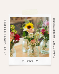 週末ブーケ　縦長 (1080 x 1350px).zip - 2.png