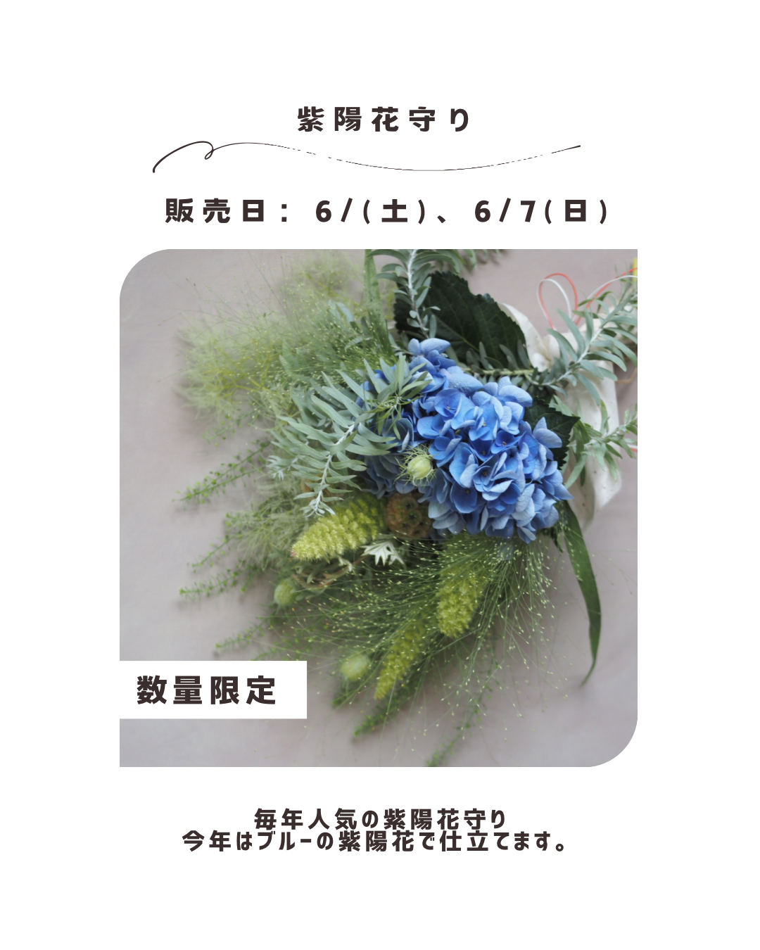桜ブーケのコピー.png