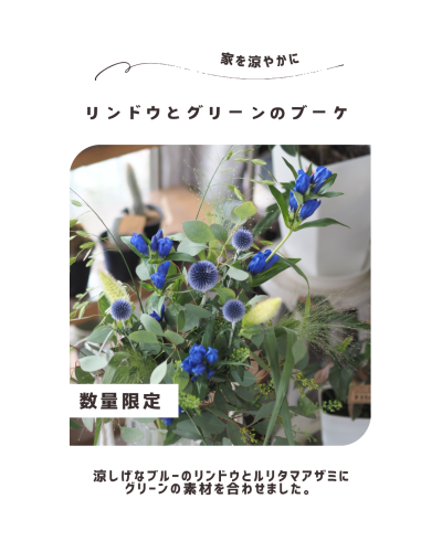 【特別企画あり】今週末の週末ブーケ販売について