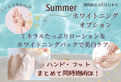 おぷ - コピー (2).png