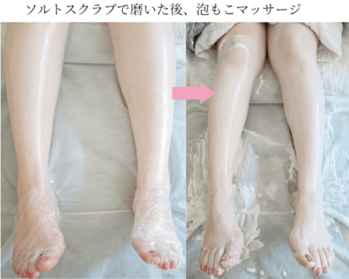 【泡もこ ご感想】日々の家事や子育てで 疲れた足元が、スッキリ軽くなりました！