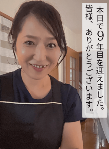 おかげさまで本日９周年を迎えました♪