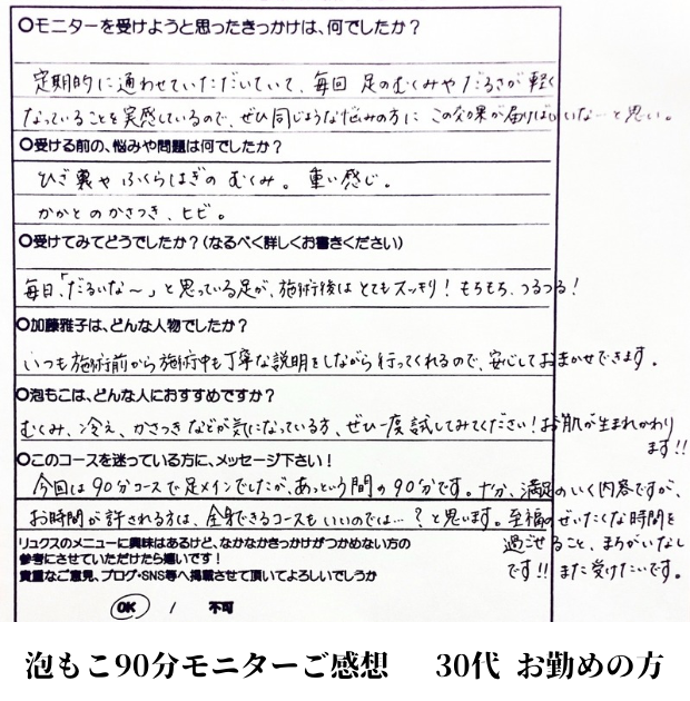 IMG_9770.png