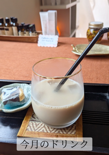 【今月のドリンク】甘さ控えめ、茶葉から炒った深煎りアイスほうじ茶ラテ♪