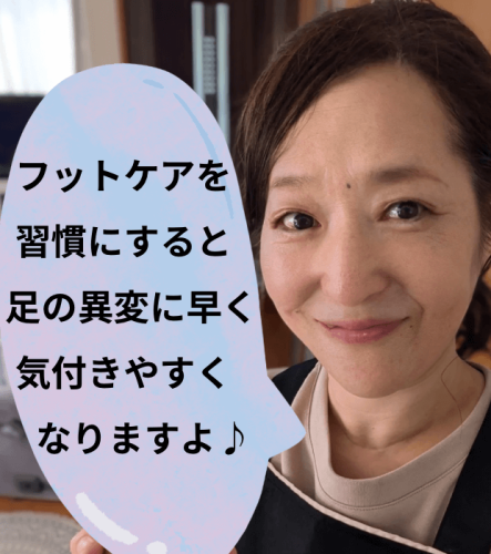 冷え性の方におすすめ！足を定期的にケアするメリット(セルフ角質ケア写真付)