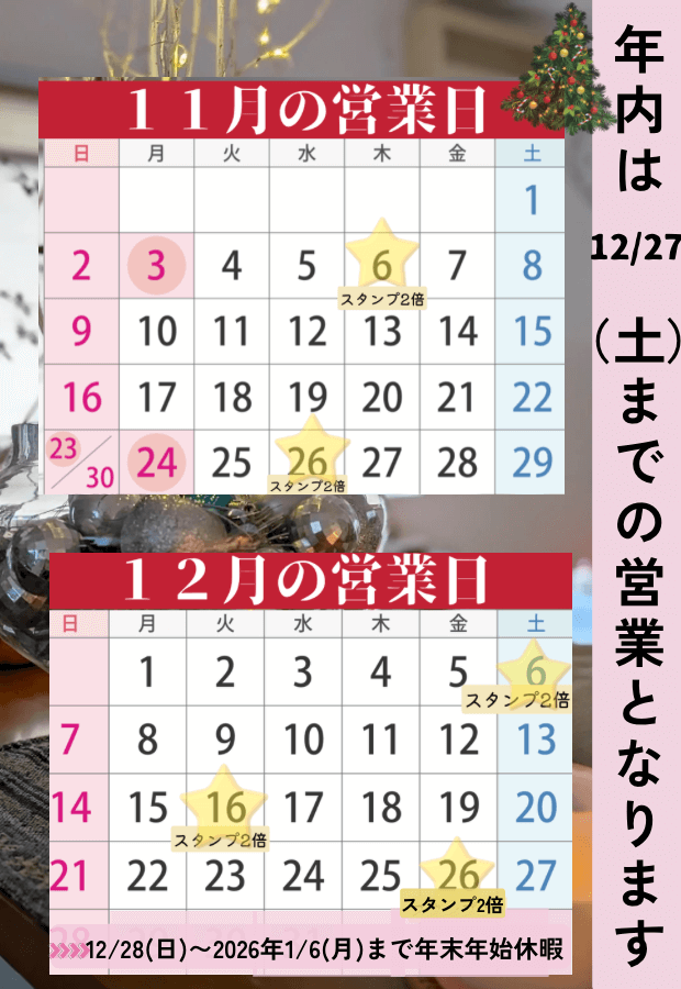 IMG_3655.png