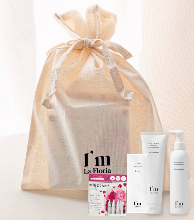 I'm(アイム)  お泊まりセット付スペシャルギフト♡10%割引