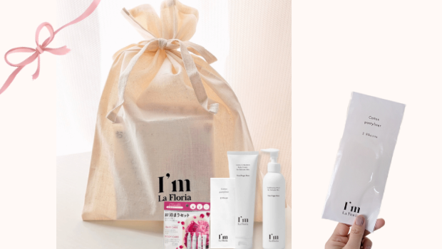 アイムお泊まりギフト♡ご予約受付中！