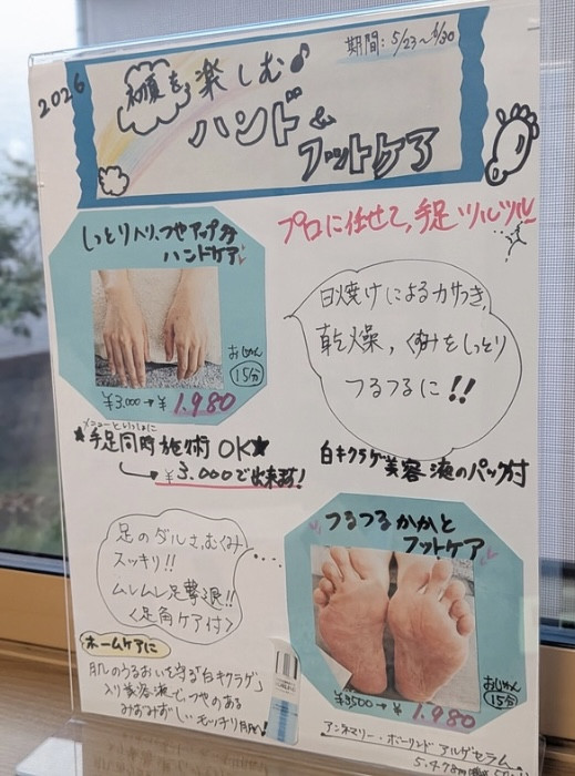 IMG_8159.jpeg