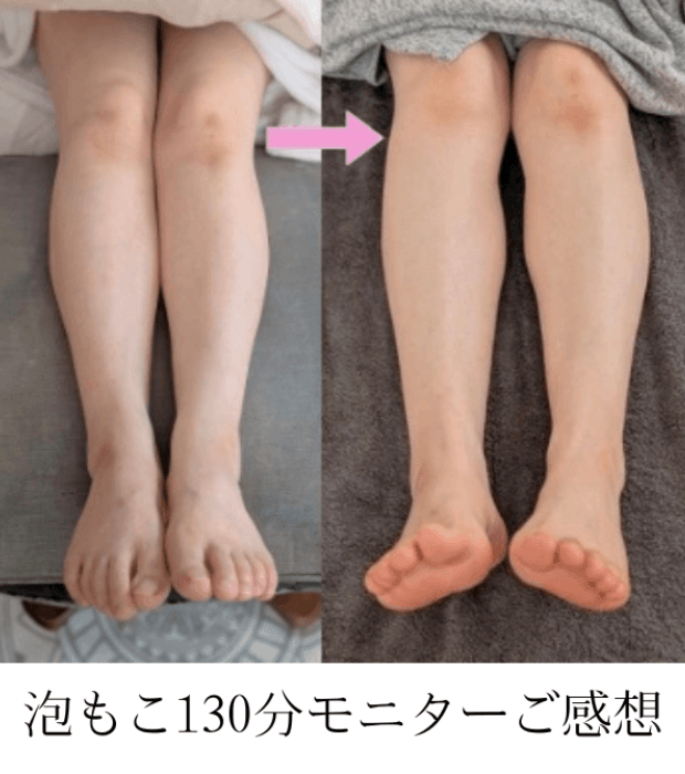 【泡もこ130分モニターご感想】全身オイルマッサージが心地良く、何度も寝落ちしてしまいました。