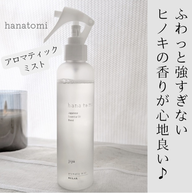 オンラインショップ、サマーセールのお知らせ(8/５〜8/17)