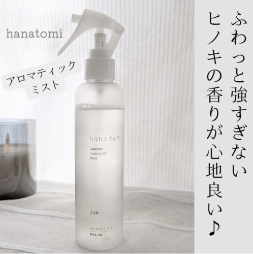 オンラインショップ、サマーセールのお知らせ(8/５〜8/17)