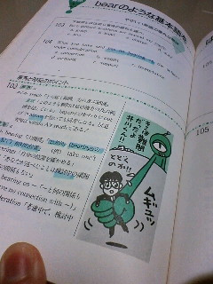 160301_231032.JPG