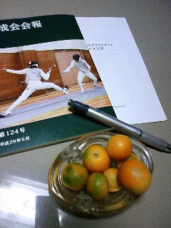 170626_231415.JPG