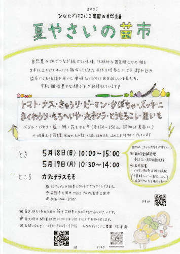 IMG_20250430_0001.png