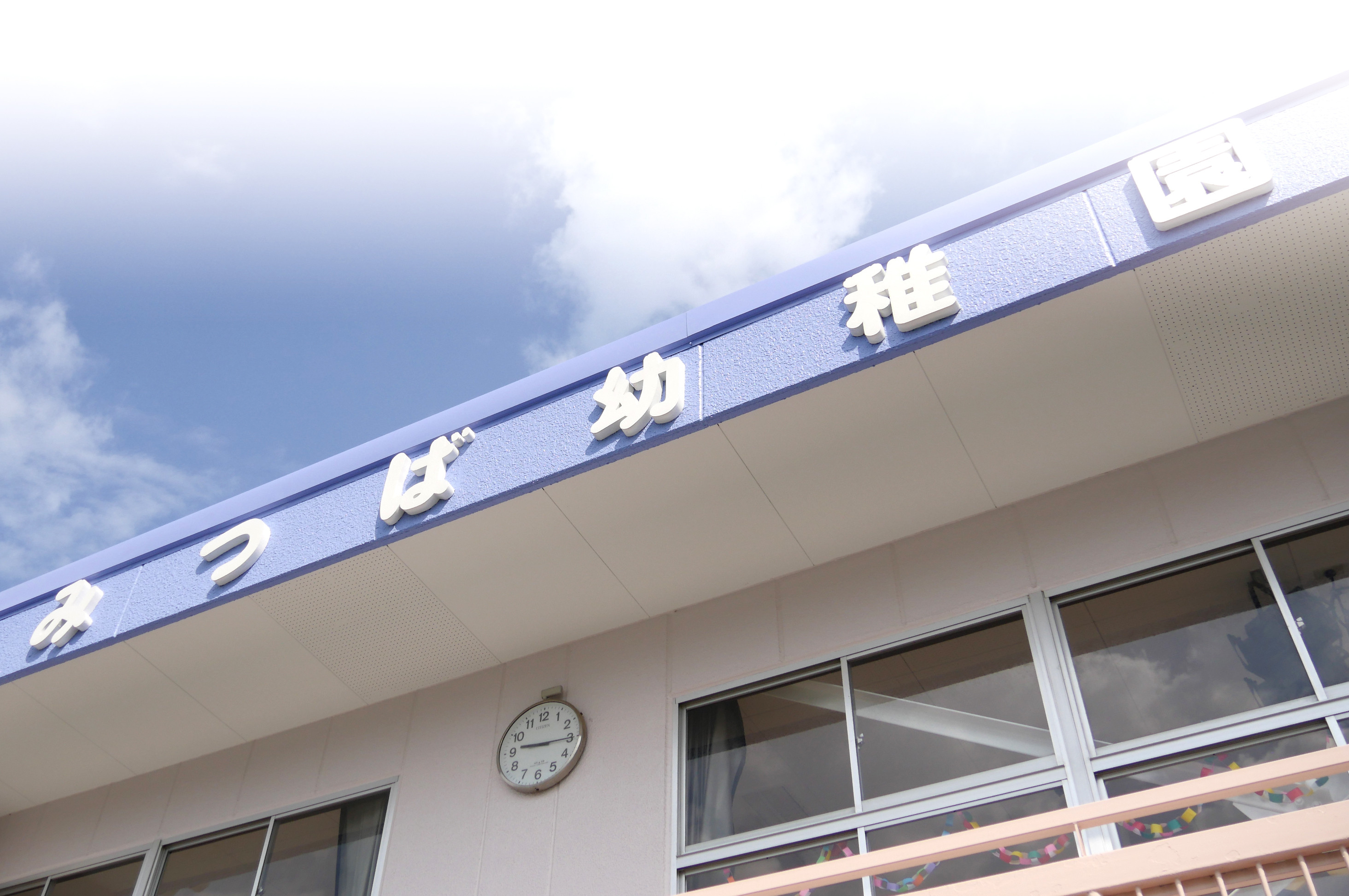P1110098_上部ぼかしw800.jpg