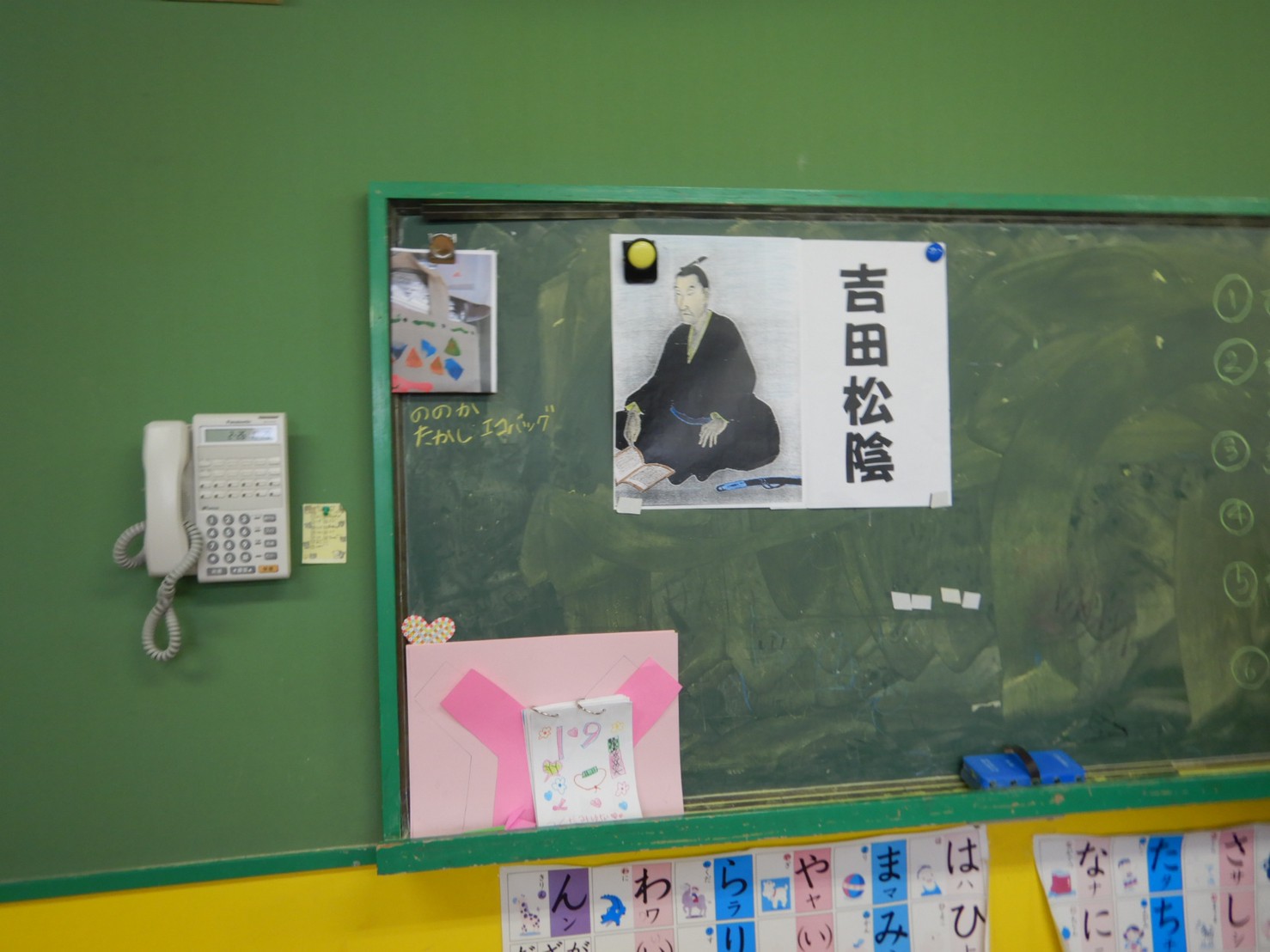 寺子屋と観劇会の写真を掲載しました！
