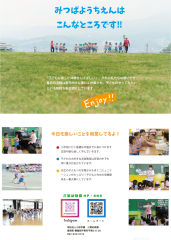 2-2022こんなところです表案2.png