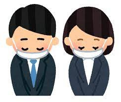 年末年始のご案内