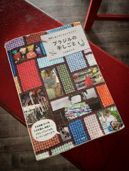 ✴︎著書完売🙌