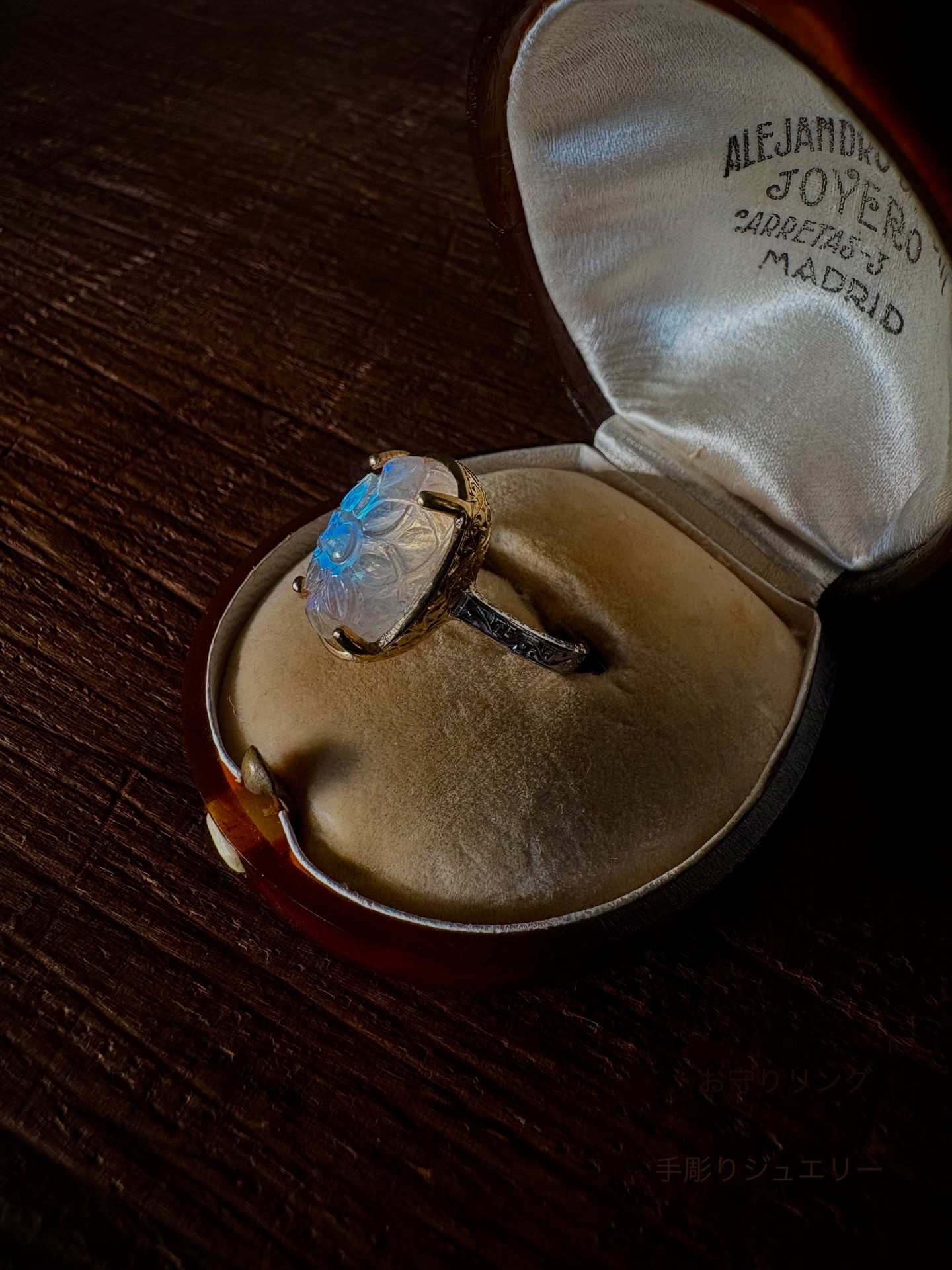 ブルームーンストーン