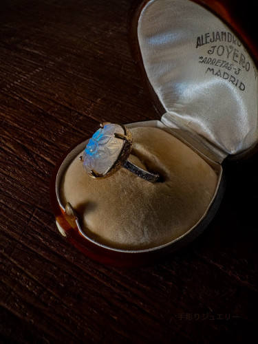 SV925, Blue Moon Stone