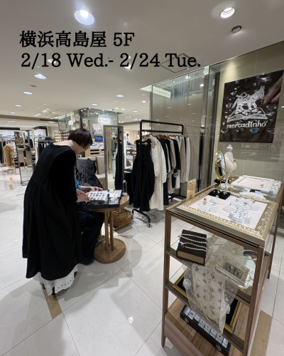 横浜高島屋2/24(火)まで
