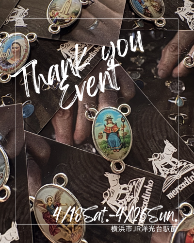 🥳洋光台アトリエ閉室感謝祭