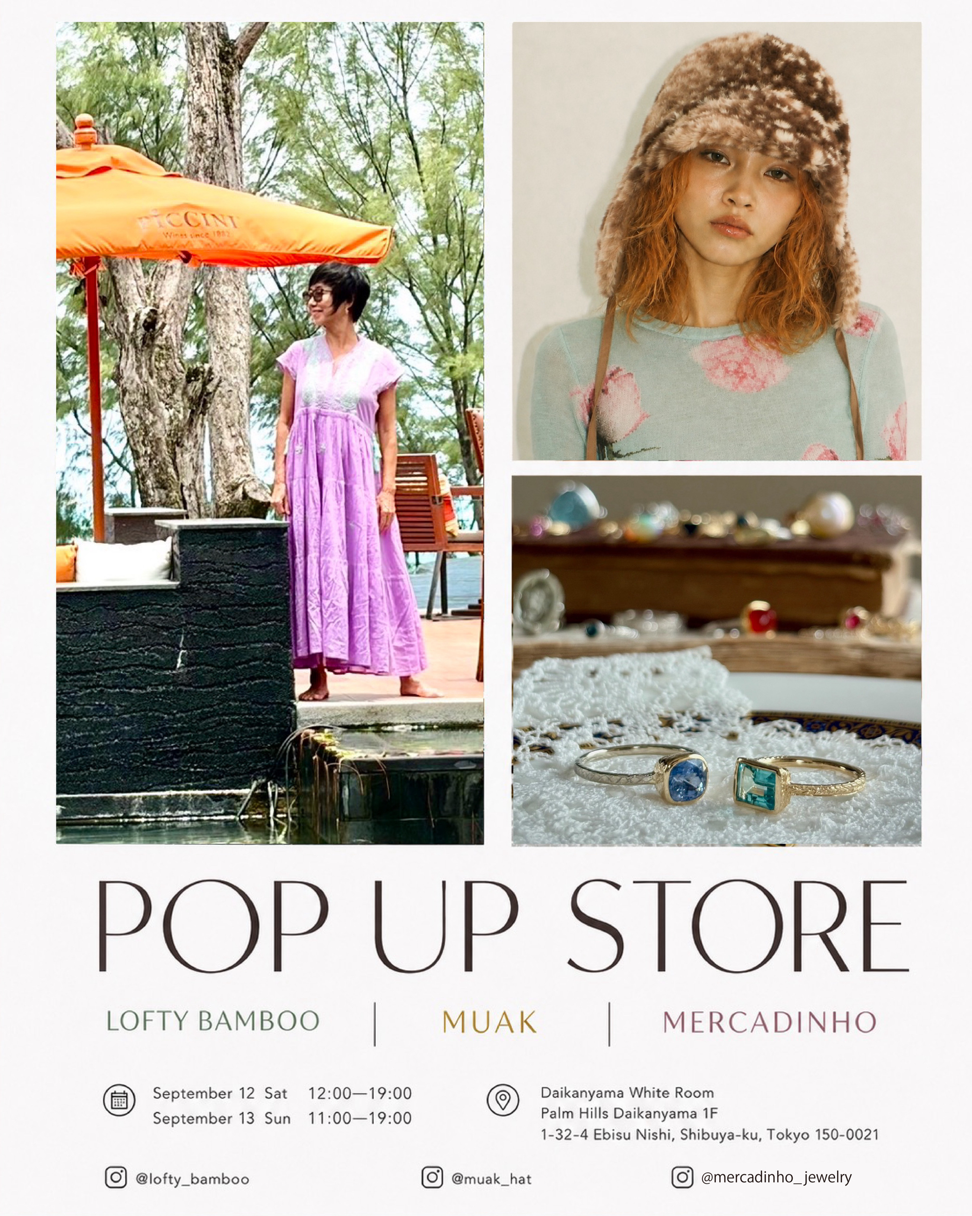 代官山POPUP