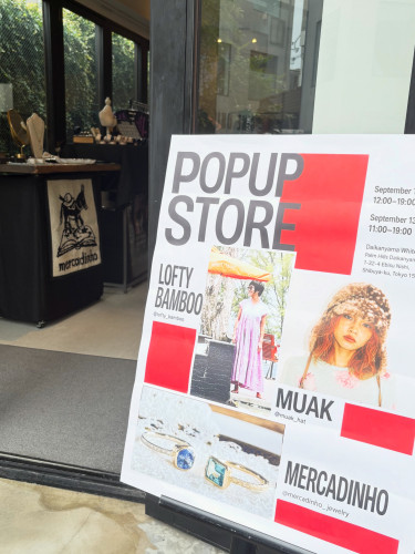 代官山POP UP