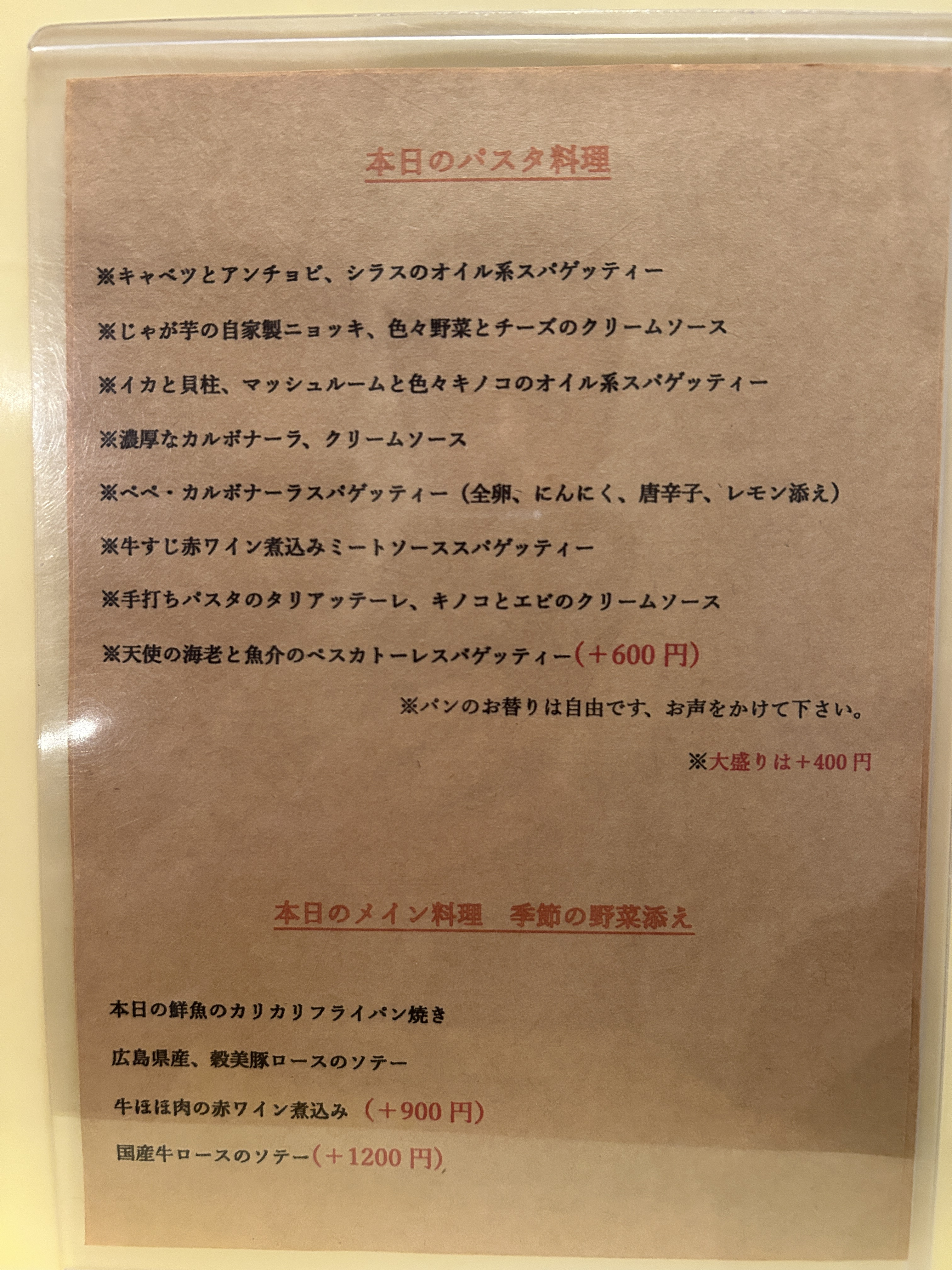 ディナー　18:00～20：00（LO）です。