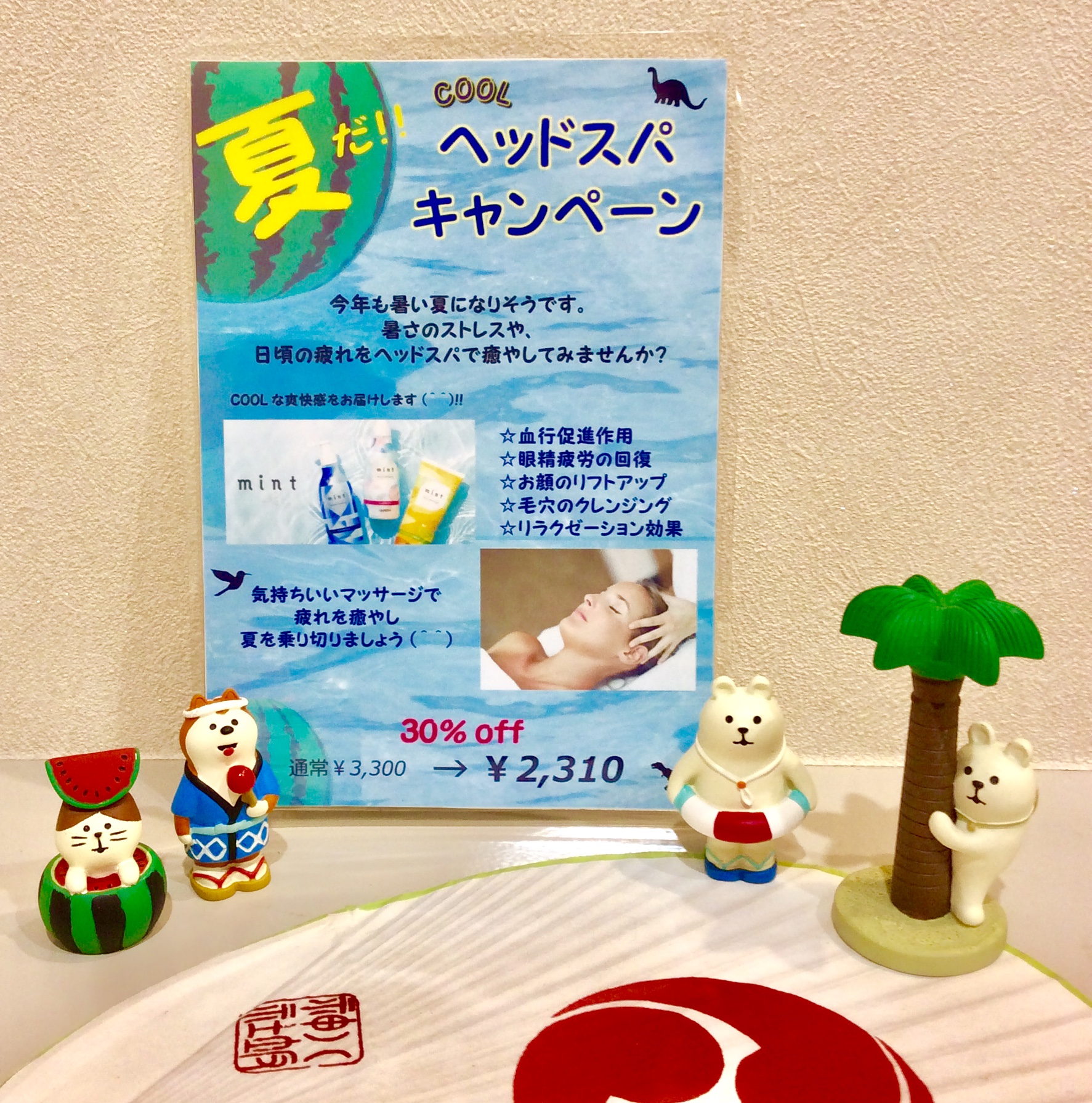 ヘッドスパキャンペーン始まりました♪