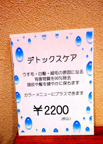 line_oa_chat_250926_150539.jpg