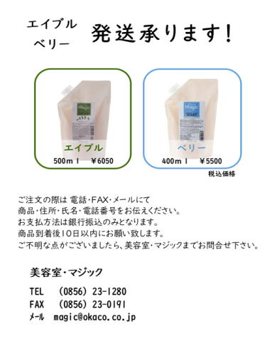 発送2.png