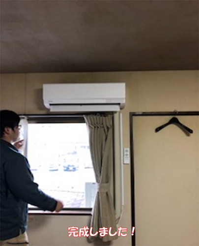 完成しました！
