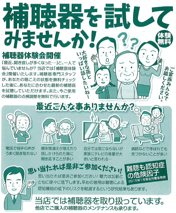 キャプチャ.PNG