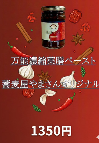 冬のひと時
