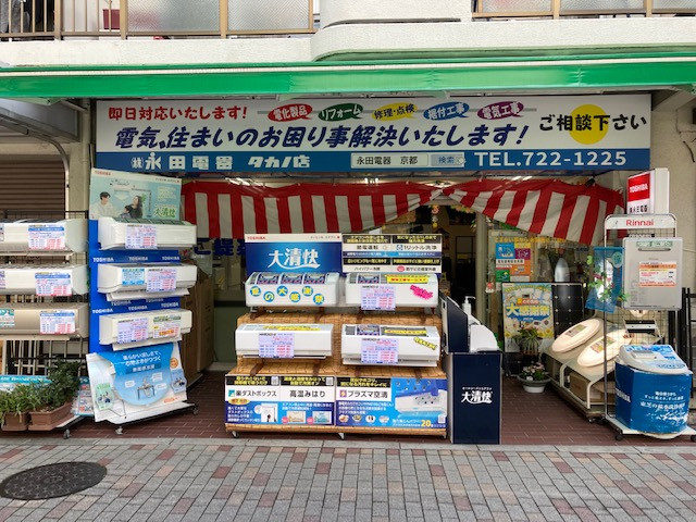 店個展2022夏②.jpg