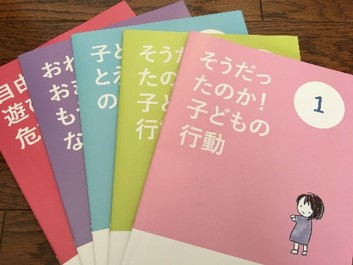 茂木さん冊子画像.jpg