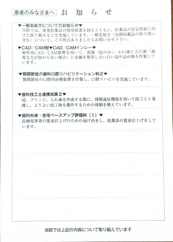 スキャン_20260420-1039-02.jpg