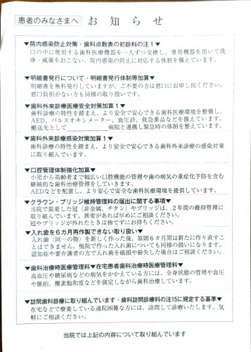 スキャン_20260420-1039-01.jpg