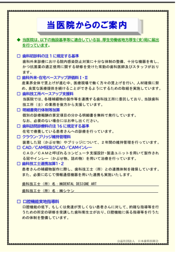 スライド1.PNG