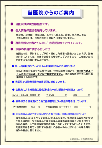 スライド3.PNG