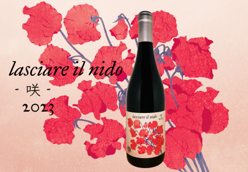 木樽熟成ワイン