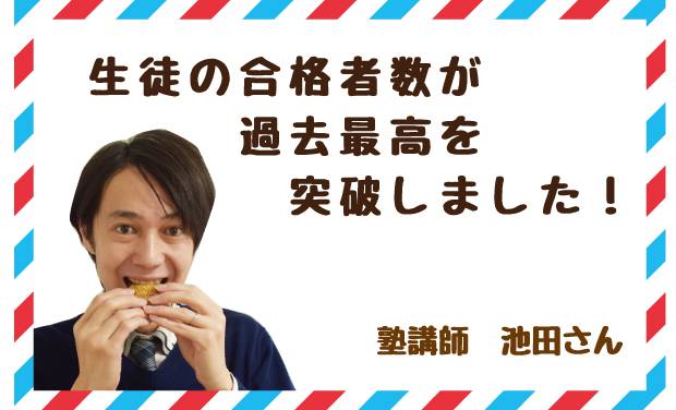 長崎,ながさき黄金,じゃがいも,杏てい,happy,池田