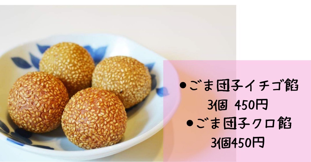 中華風トルコライス弁当