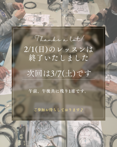 誠に勝手ながら、上記期間は お休みをいただきます。.png