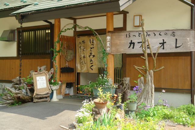 わたらせ茶屋