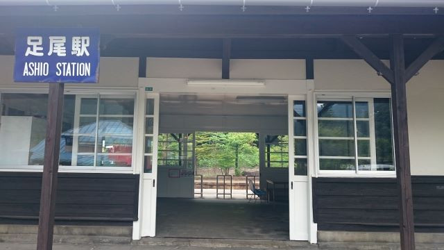 足尾駅