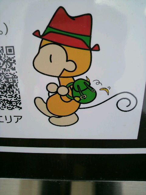 看板キャラさるとろ